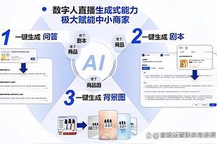 江南体育app正规吗可信吗截图0